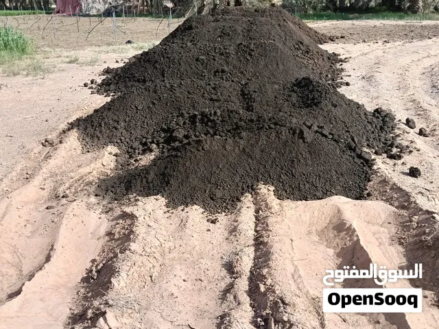 cows fertilizer