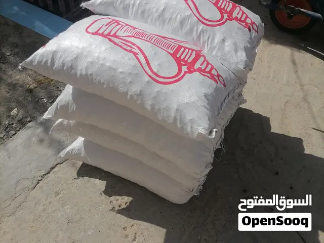 نفيعة إنتاج السنه