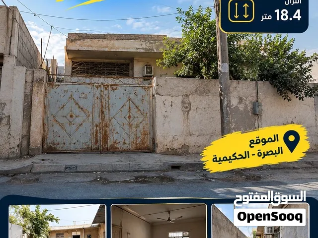 بيت للبيع في الحكيمية قرب شارع دينار