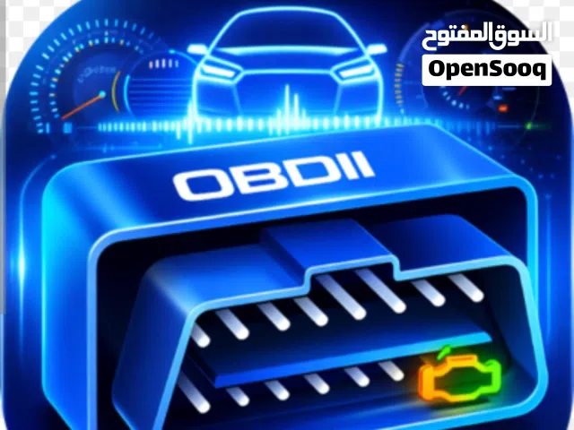 جهاز الذكي obd