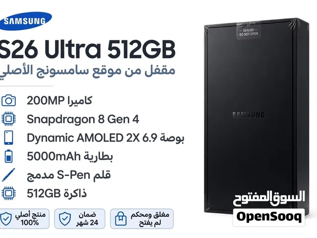 Samsung Galaxy S26 Ultra