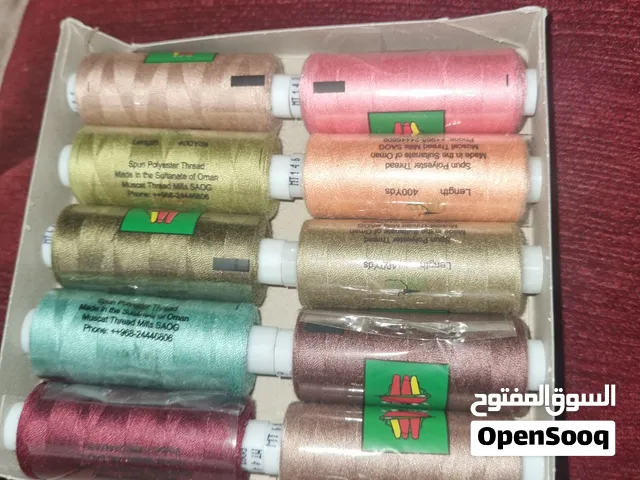 للبيع خيط بوكس واحد 13 درهم