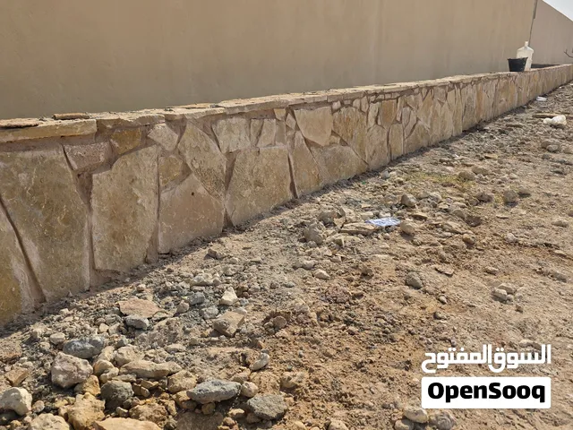 حجر ربراب تدبيش وخرسانه وحفر