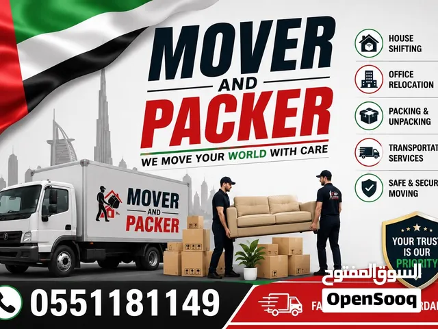 نقل اثاثmovers and packer