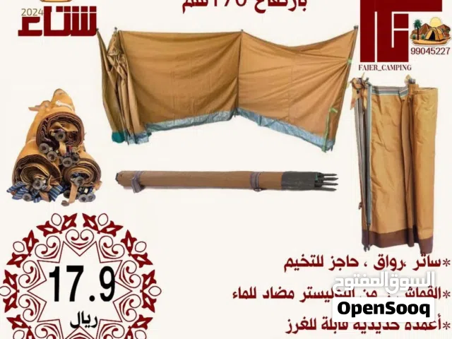 ساتر هواء رواق حاجز بمقاس 10متر وارتفاع 150سم