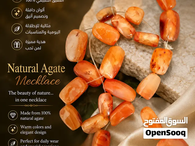Genuine Agate Necklace – A Precious Gift for Someone You Love. قلادة عقيق أصلي هدية قيّمة لمن تحب