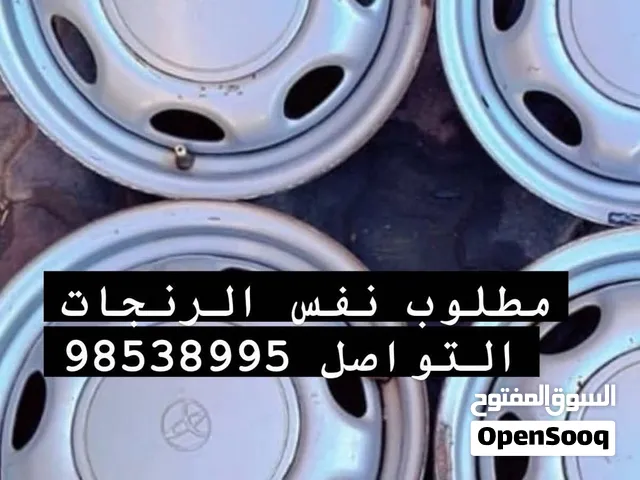 مطلوب نفس الرنجات