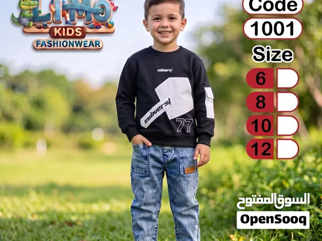 طقم أطفال قطيفة