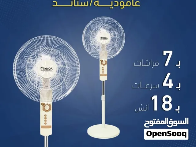 عرضنا المميز مروحة BNational الاصلية 7شفرات الاصلية والتوصيل مجاني ولفترة محدودة