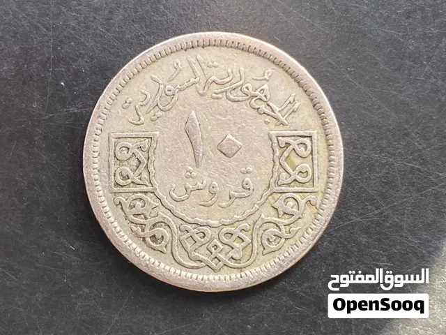 قطعة اثرية