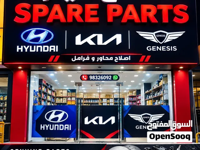 HYUNDAI KIA ALL PARTS AVAILABLE