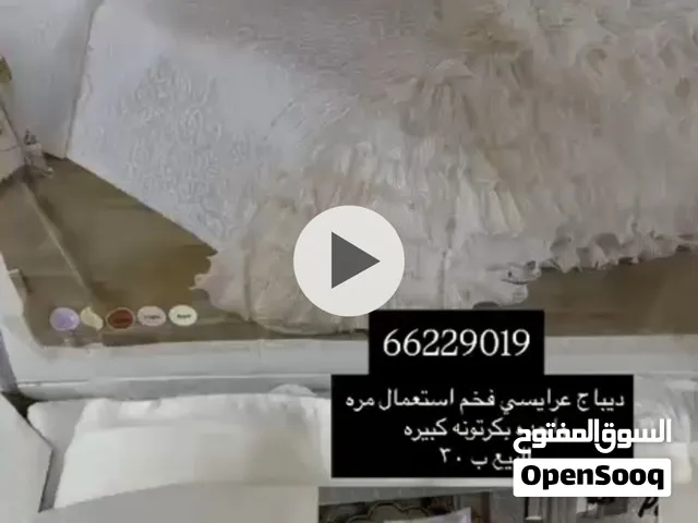 مفروشات بس الابيض مستعمل مره واحده ونظيف