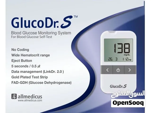 جهاز جلوكودكتور (GlucoDr) هو جهاز كوري الصنع مُخصص لقياس مستوى السكر في الدم بالمنزل بسهولة ودقة عال