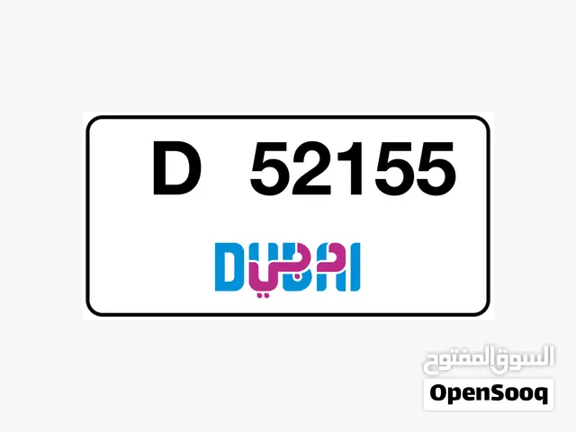 رقم دبي للبيع كود D
