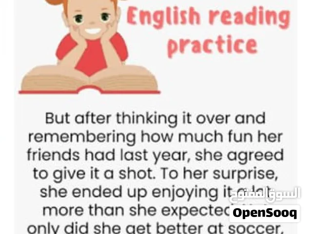 إعطاء دروس خصوصية فى اللغة الإنجليزية