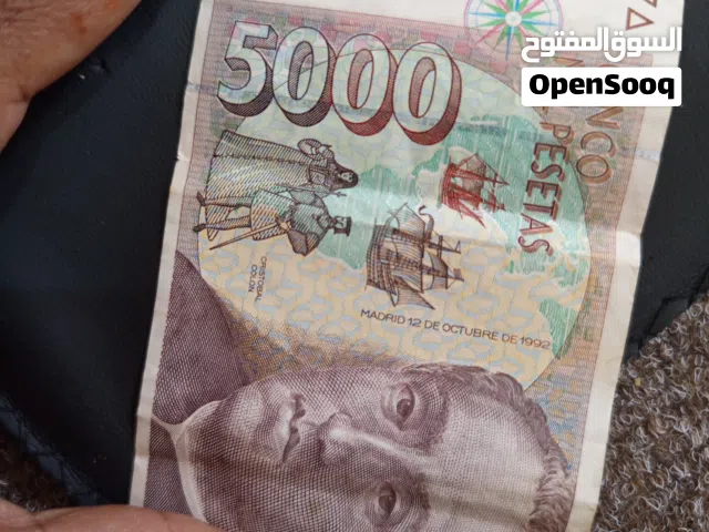 تجارة الاحجار الكريمه العملات و بعض النيازك