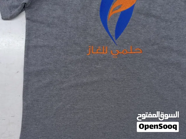 يونيفورم زي موحد