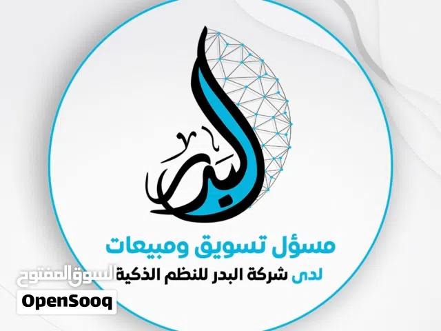 جرّب برنامج البدر للمبيعات,فاهم طبيعة شغلك أيا كان نوعومتفصّل عليه. تقدر تشغله من أي مكان وفي أي وقت