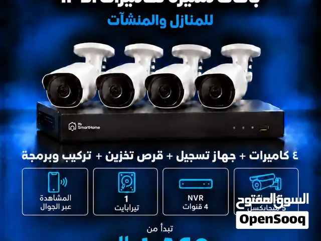 كاميرات مراقبه