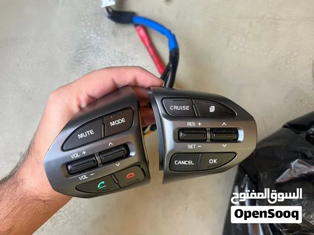 تحكمات ستيرن كيا اوبتمه مديل 14/15