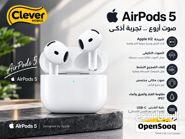 جديدة الآن ابل ايربودز 5 بسعر مميز//APPLE AIRPODS 5
