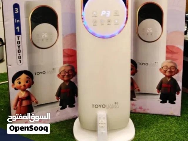 مكيف TOYOHAMA اليابانية بارد حامي ومبخرة كمان لتعطير وترطيب الجو
