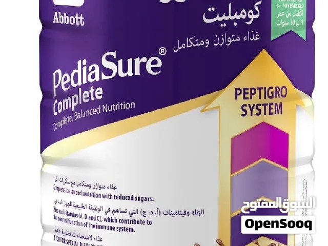 حليب بيدشور 3
