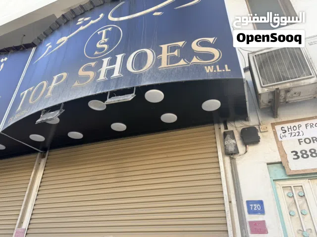 محل للإيجار في شارع أجواد الجابري - جد علي  مدينة عيسى