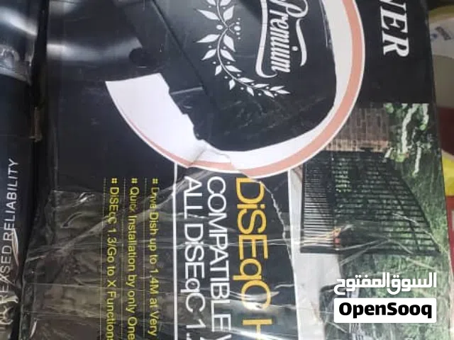 دينمو تحريك الدشات للحصول على كل الأقمار بلمسة زر من الرموت