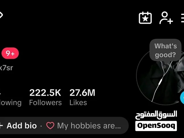 حساب تيك توك
