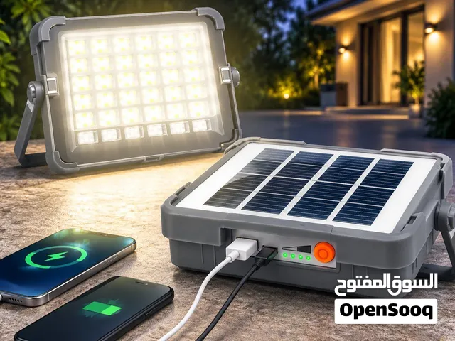 كشاف شمسي يعمل بالطاقة الشمسية. يستمر حتى 15 ساعة متواصلة من الاستخدام. التوصيل مجاني