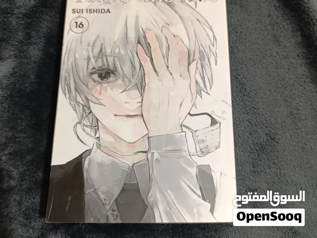 Tokyo ghoul : re manga final volume 16, great price!!!