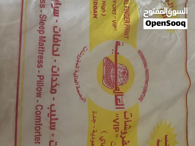 فراش العالميه