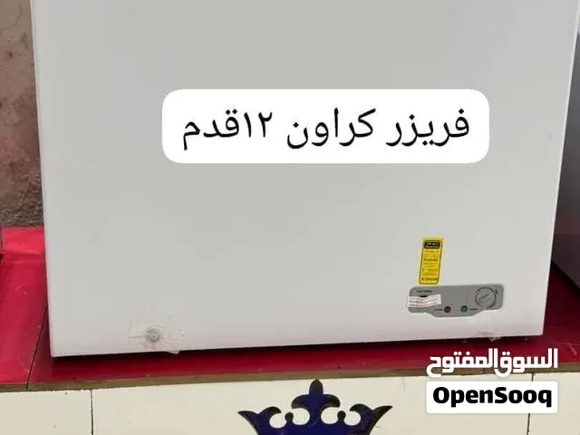 فريزرات كراون المعروفة  ضمان 5 سنوات جودة حقيقية تثق فيها تبريد قوي وسريعاقتصادية في ا