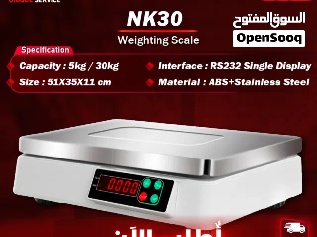 NVK NK30 30KG Communication Weighing Scale ميزان جديد /  توزين