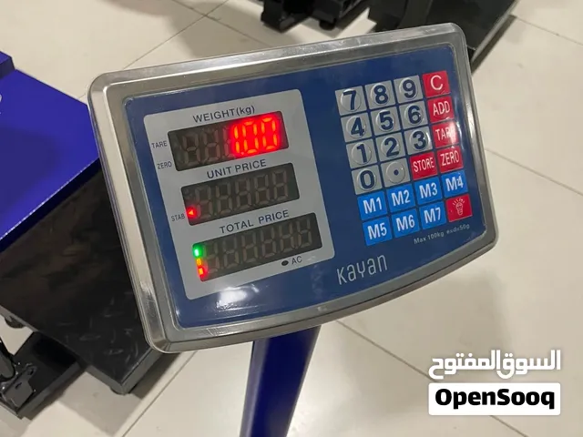 ميزان 200 كيلو للبيع