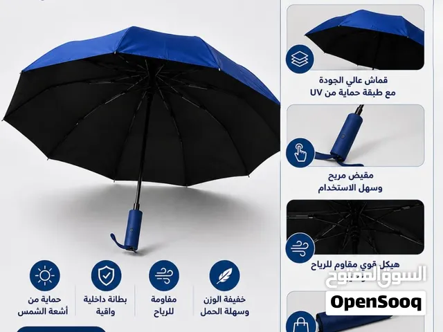 مظلة جديدة كبيرة قابلة للطي لون أزرق ملكي  بطانة سوداء عازلة للحرارة والأشعة UV  جودة عالية