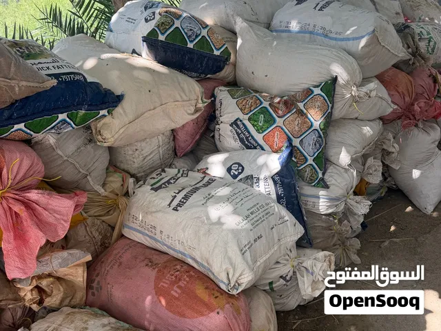 سماد أبقار