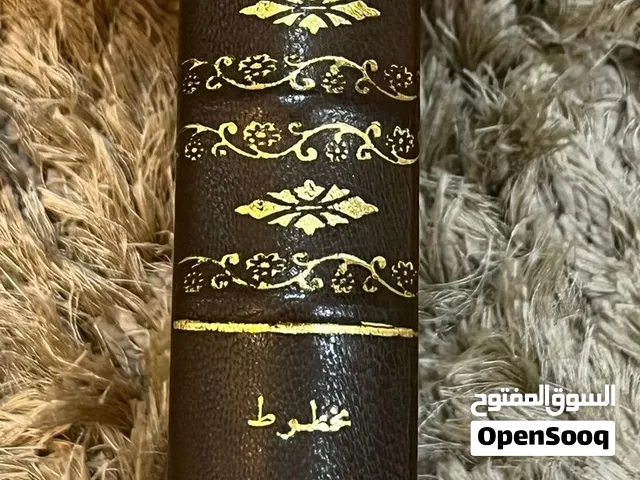مجموع كتب الشيخ جاعد