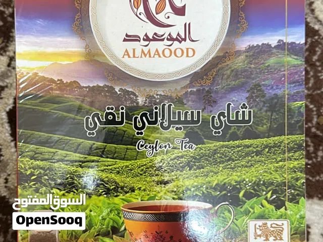 شاي سيلاني الأصلي