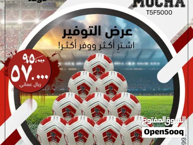 كرات القدم Tago MOCHA – مقاس 5 لملاعب الترتان والمعشب