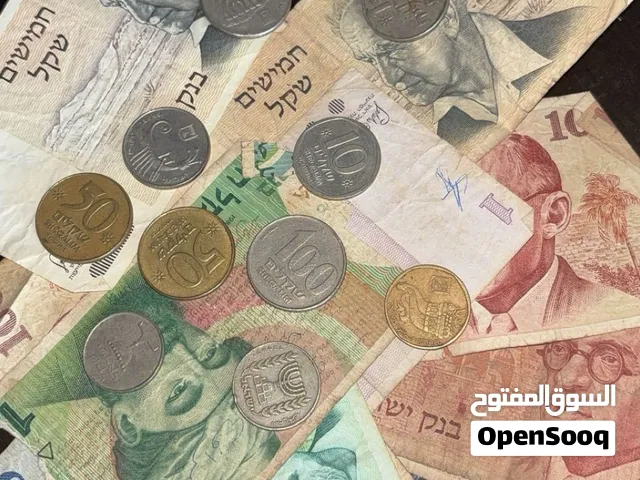 عملات قديمة من مختلف الدول معظمها عملة الشيكل الاسرائيلي القديمة