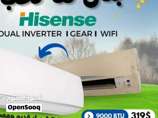 Ac 9000btu hisense inverter