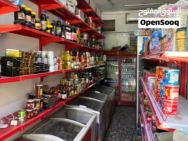 سوبر ماركت