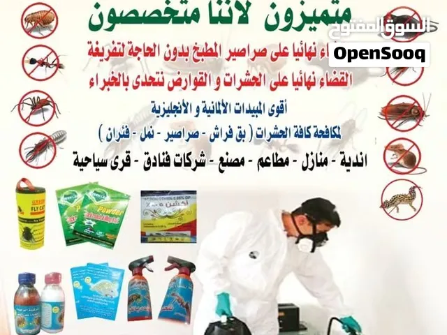 مطلوب شريك لفكرة مشروع