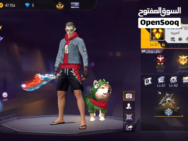 كونت الله يبارك فريفاير