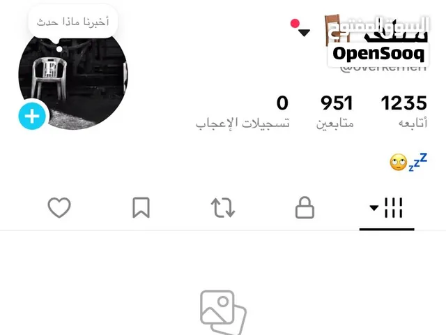 حساب تيك توك الف متابع عرب