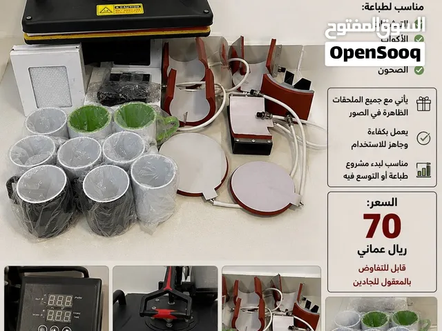 مكبس حراري 8 ف 1