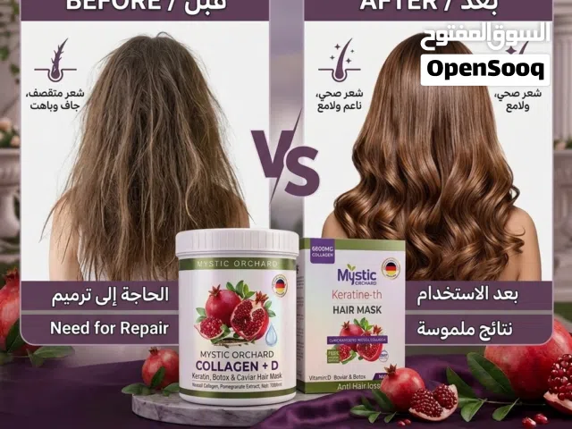 شعرك يستحق العناية الملكية!   حوّلي شعرك المجهد إلى تاج من الحرير مع ماسك Mystic Orchard المتطور. ب