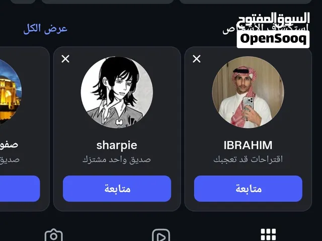 حساب انستا من قديم من 2015